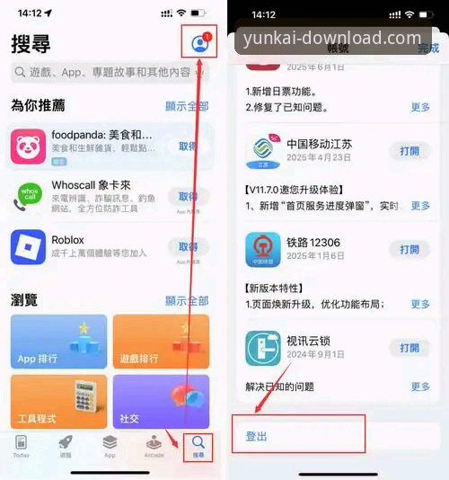 云开iOS版 云开iOS版完整使用指南:从下载到投注的实战操作手册